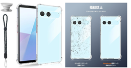 Дизайн Sony Xperia 10 VII слили на до анонса